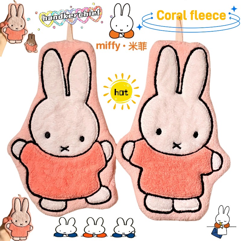 Miffy Rabbit Hand Towel Cute F - Home Goods Bathroom Accessories 评论和价格