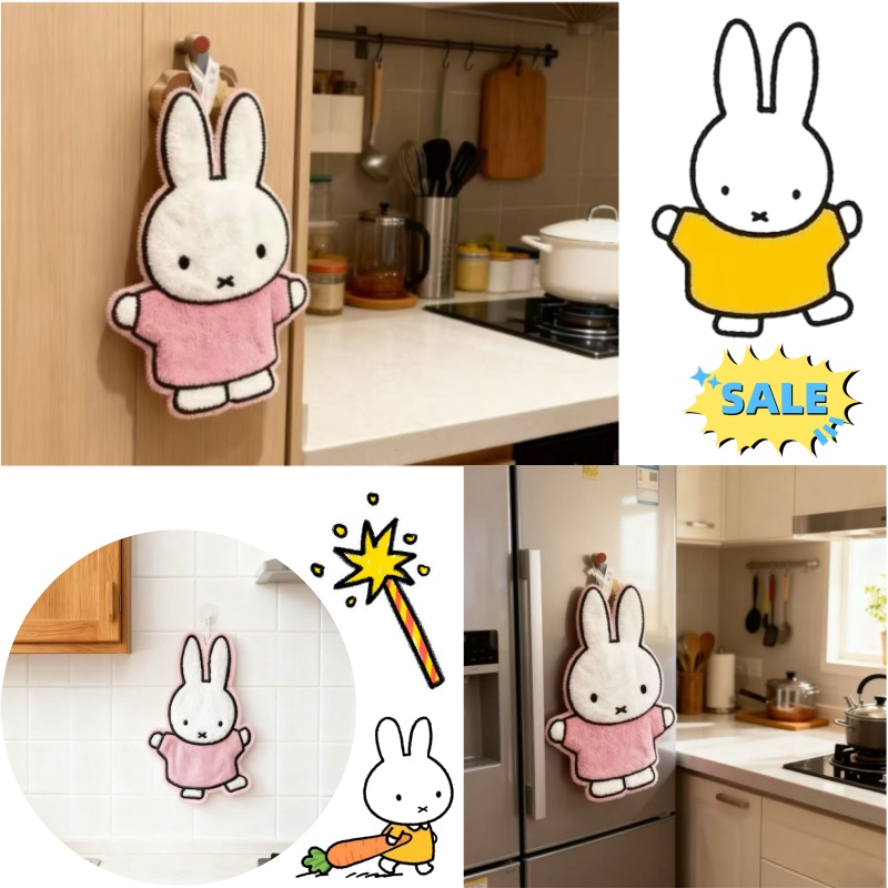 Cute Healing Series Miffy Rabb - Home Goods Bathroom Accessories 评论和价格