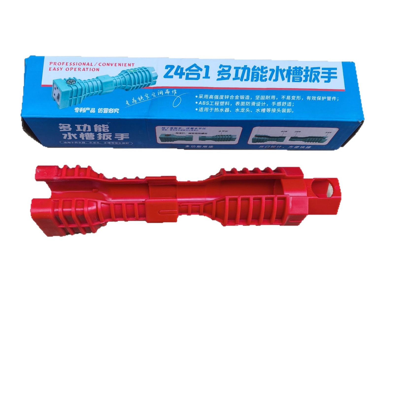 24-in-1 Plumbing Wrench Set Mu - Home Hardware Bathroom Faucets 评论和价格