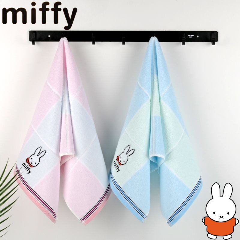 Miffy rabbit sweet and cute cr - Home Goods Bathroom Accessories 评论和价格