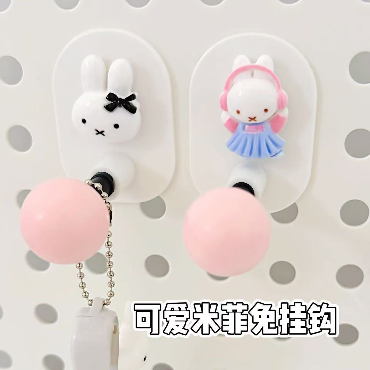 Miffy Multifunctional Bathroom - Home Goods Bathroom Accessories 评论和价格