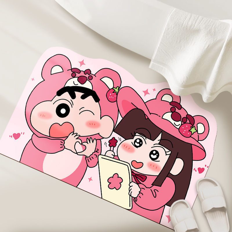 Water Uptake  Shower Room Mat  - Home Goods Bathroom Accessories 评论和价格